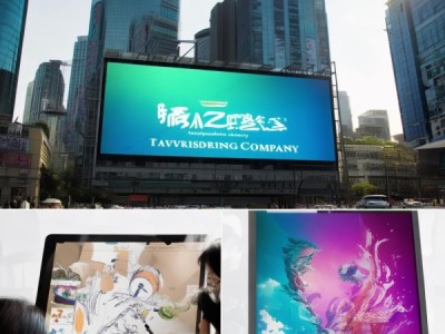 泰州宣传广告公司，创意与执行并重，从创意到落地，专业服务助力城市宣传